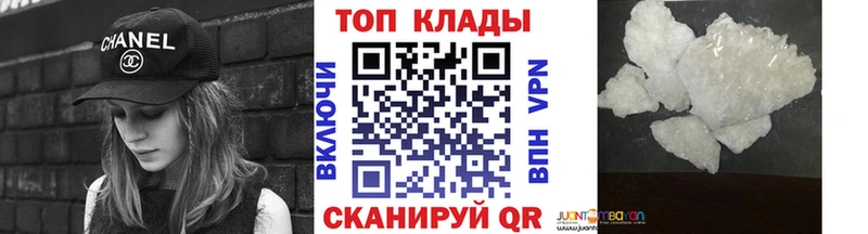 Наркотические вещества Алушта Cocaine Меф Амфетамин ГАШИШ APVP