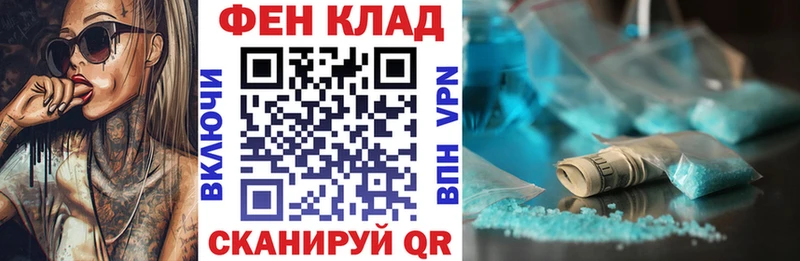 мега tor  Алушта  АМФ VHQ  купить  сайты 