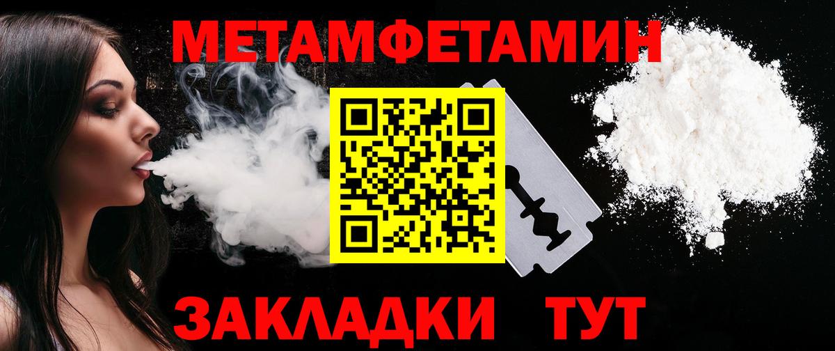 АМФ Розовый Алушта