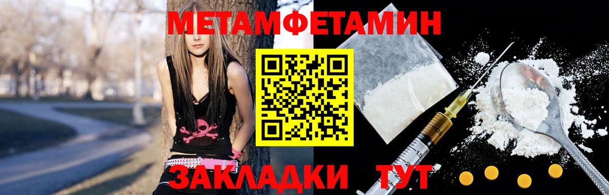 АМФЕТАМИН VHQ  АМФ  Amphetamine  Алушта  Вход с VPN 