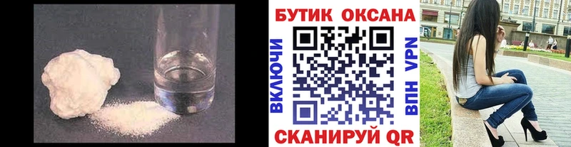 Бутират оксибутират  Алушта 