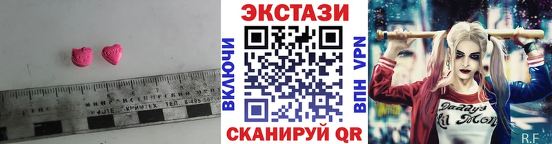 Ecstasy ешки  наркотики  Алушта 