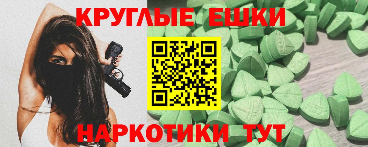 Экстази Cube  ЭКСТАЗИ диски  Вход с VPN  Алушта 