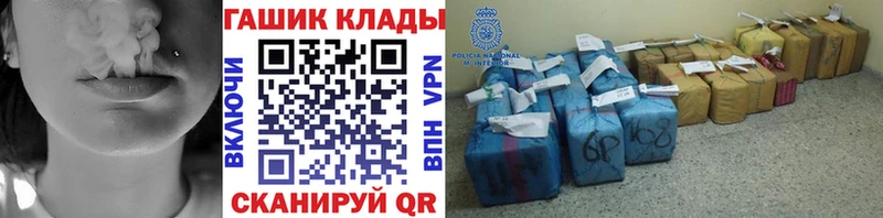 ГАШИШ Premium  купить  сайты  Алушта 