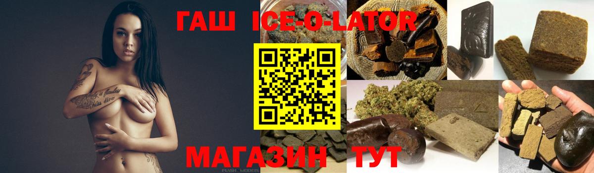 ГАШИШ Premium Алушта