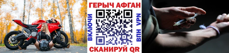 дарнет шоп  Алушта  ГЕРОИН афганец 