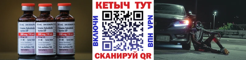 Кетамин VHQ  Алушта 