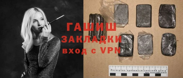ГАЛЛЮЦИНОГЕННЫЕ ГРИБЫ Алексеевка