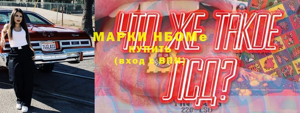 ГАЛЛЮЦИНОГЕННЫЕ ГРИБЫ Алексеевка