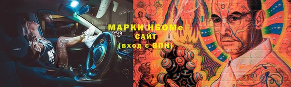 ГАЛЛЮЦИНОГЕННЫЕ ГРИБЫ Алексеевка