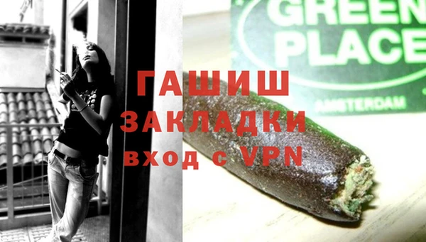 меф VHQ Абинск