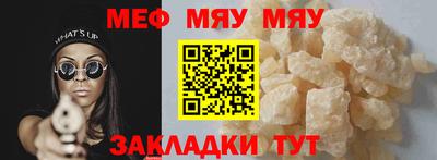стафф Чебоксары