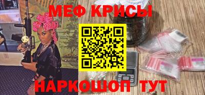 наркотики Чебаркуль