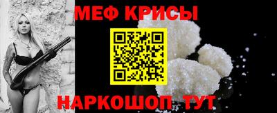 стафф Чебоксары