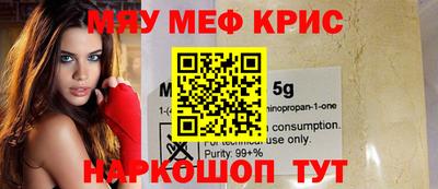 кокаин перу Чапаевск