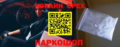 кокаин перу Чапаевск