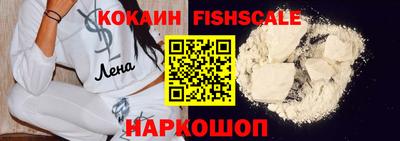 кокаин перу Чапаевск