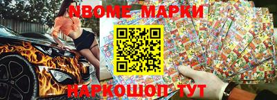 кокаин перу Чапаевск