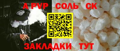 кокаин перу Чапаевск