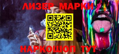 кокаин перу Чапаевск