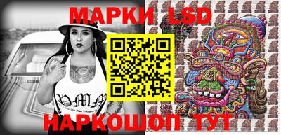 наркотики Чебаркуль