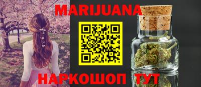 наркотики Чебаркуль