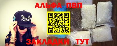 стафф Чебоксары
