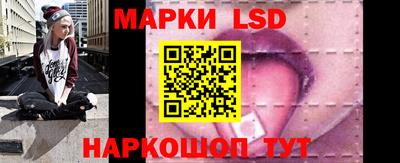 наркотики Чебаркуль