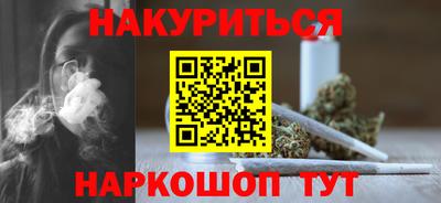 кокаин перу Чапаевск