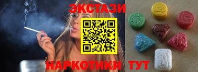 наркотики Чебаркуль