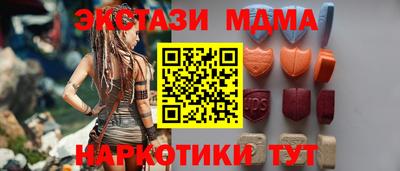 наркотики Чебаркуль