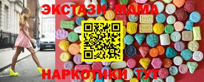 наркотики Чебаркуль