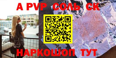 кокаин перу Чапаевск