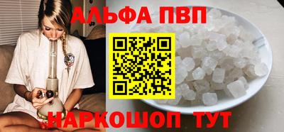 кокаин перу Чапаевск