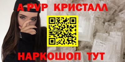 кокаин перу Чапаевск