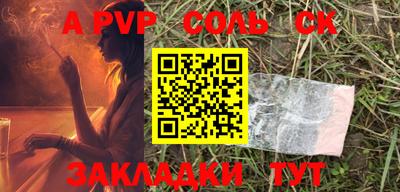 стафф Чебоксары