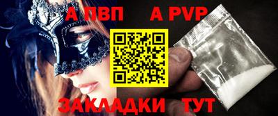 стафф Чебоксары