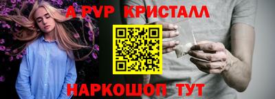 наркотики Чебаркуль