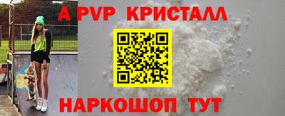 кокаин перу Чапаевск