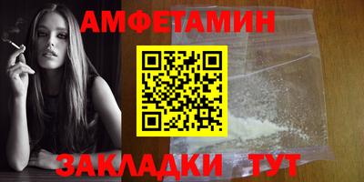 кокаин перу Чапаевск