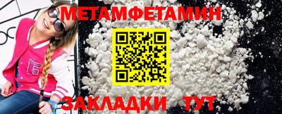 кокаин перу Чапаевск