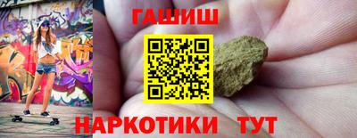 наркотики Чебаркуль