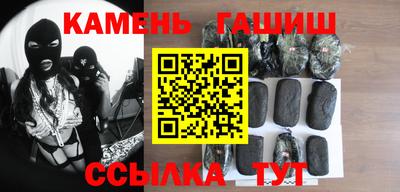 наркотики Чебаркуль