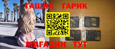 наркотики Чебаркуль