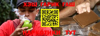 стафф Чебоксары