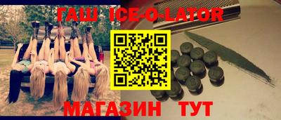 дмт Шебекино