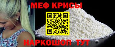 наркотики Чебаркуль