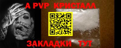 кокаин перу Чапаевск