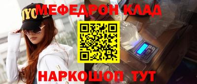 наркотики Чебаркуль