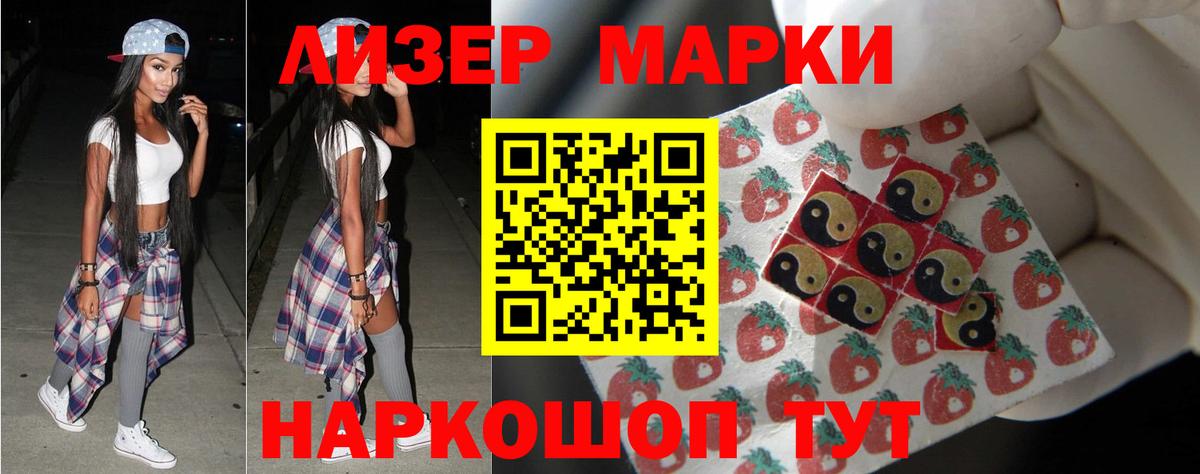 Лсд 25 экстази кислота  Вход с VPN  Алушта 